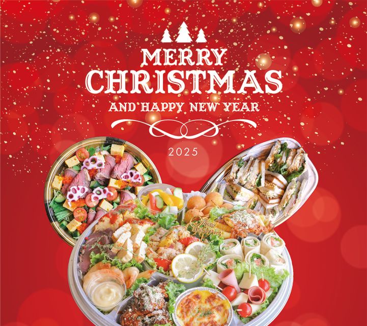 オードブル オードブル