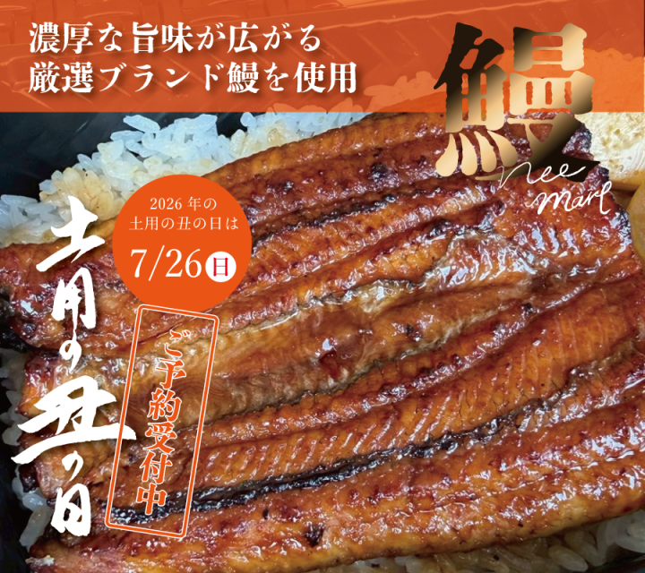 彩り御膳